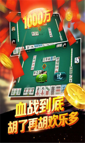 超级大满贯2手机版最新版