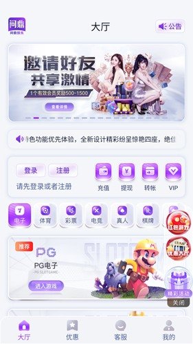 问鼎平台下载app