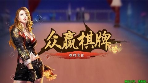 zygjbcom众赢国际版