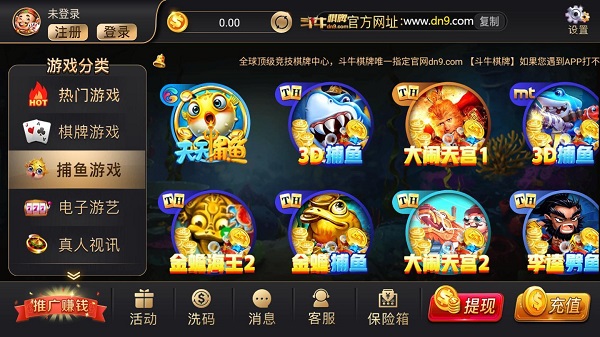 海南骨牌安卓版2025