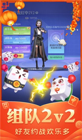 c7app官网版最新版