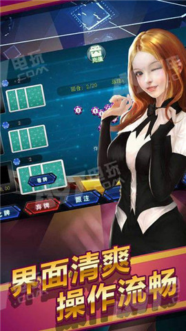 大富翁7388官方入口app