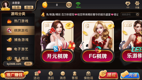 开元KY开元老版本旧版