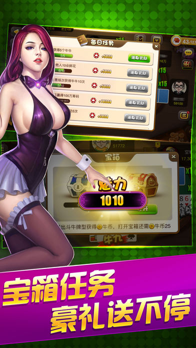 五张牌斗牛牛