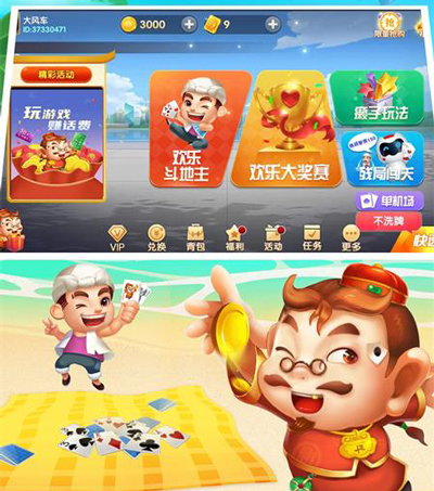 大咖炸金花官方版正版