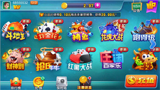 飞驰娱乐app新版本