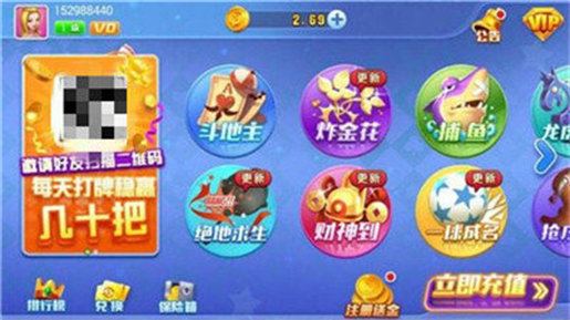 飞驰娱乐2023官方版