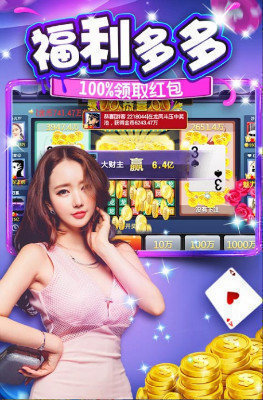 金花三张牌正规官方版
