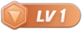 等级-LV1-欧站网