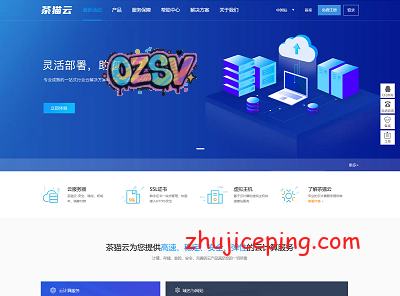 chamaoyun：云服务器低至34元/月，支持windows，21个数据中心，香港/韩国/日本/新加坡/泰国/印度等-欧站网