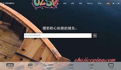 #推荐商家# uniregistry – 优秀域名商，423种后缀，免费隐私保护-欧站网