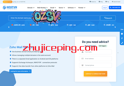 越南VPS云服务器：hostvn，OpenStack云架构，低至27元/月，不限流量，支持Windows-欧站网