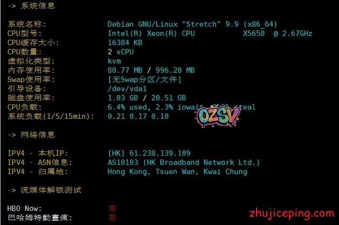 pumpcloud：香港HKBN机房VPS简单测评-欧站网