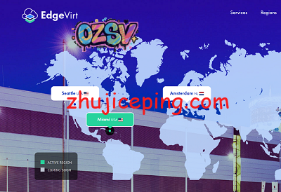 edgevirt：4.5美元/季，10Gbps带宽，不限流量，512M内存/1核/10gSSD，美国迈阿密数据中心-欧站网