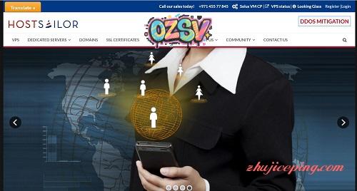 主机测评收集：2016年罗马尼亚便宜VPS商家-欧站网