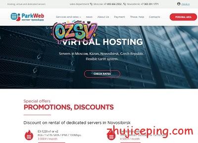 park-web：俄罗斯新西伯利亚服务器，1Gbps独享带宽，高速直连中国内地-欧站网