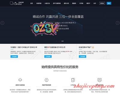 arebz：香港站群VPS/洛杉矶站群VPS，40M独享，多达258IP-欧站网