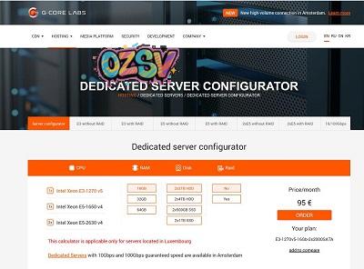 gcore：巴西VPS，€4.49/KVM/512m内存/20gSSD/500g流量-欧站网