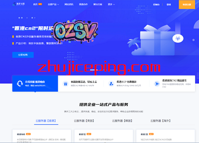 龙祥互联：香港VPS低至15元，香港CN2独服450元(原生IP)，韩国CN2VPS45元起，美国VPS低至19.5元/月-欧站网