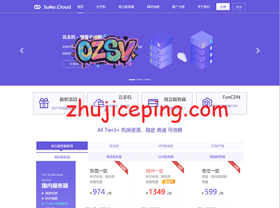 hotiis：美国云服务器，cn2+cuvip混合网络，低至15元/月，送10G防御-欧站网
