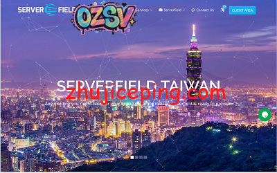 serverfield：台湾原生IP，100M带宽/不限流量，解锁台湾Netflix/Disne等台湾流媒体-欧站网