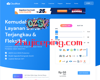 印度尼西亚VPS：idcloudhost，低至$6/月，不限流量，1G内存/2核/20G硬盘-欧站网