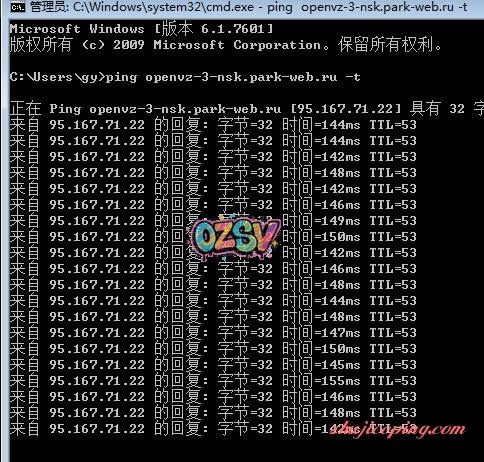 park-web：新西伯利亚VPS/OVZ/KVM/直连/ping低于120MS-欧站网