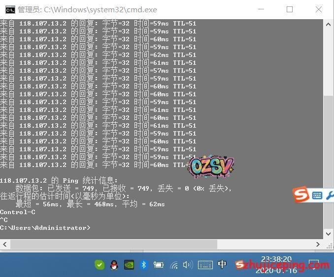 raksmart：日本VPS，不限流量，带Windows系统，晚高峰依旧超低PING-欧站网