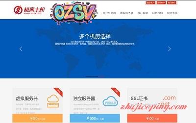 极客主机 -元旦8折/51元/windows/1G内存/20g硬盘/300g流量/香港/洛杉矶-欧站网