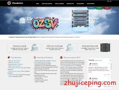 cloudarion：$10/月，1Gbps带宽不限流量VPS，+授权Windows，美国\德国\瑞士\俄罗斯-欧站网