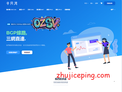 #黑5# hmbcloud：低至$5.99/月，沪日iplc、广港iplc、香港nat vps、日本nat vps、韩国nat vps-欧站网