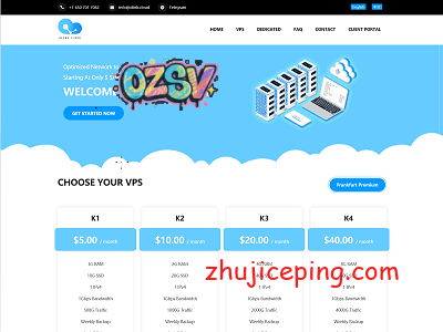 olinkcloud：少见的德国VPS，三网强制走联通VIP（AS9929）线路，附上“测评数据”-欧站网
