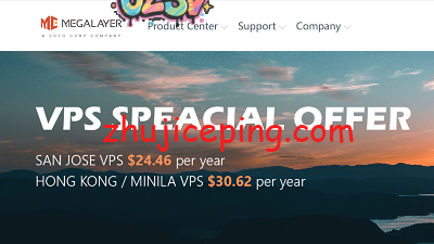 megalayer：2022年新年VPS特价，199元/年，菲律宾\新加坡\香港\美国，不限流量-欧站网