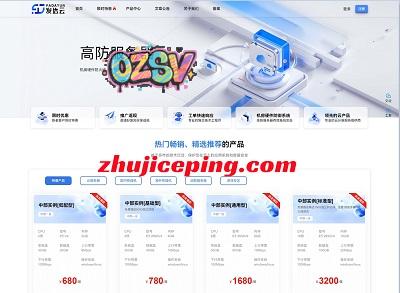 fadayun：云服务器低至29元/月，4G/4C/120gSAS/10M上/100M下，独服2800元/年，宁波/温州/十堰/香港/韩国/美国，600G高防保护-欧站网
