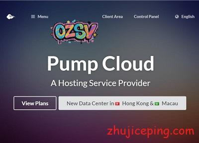 pumpcloud：香港HGC机房VPS简单测评-欧站网