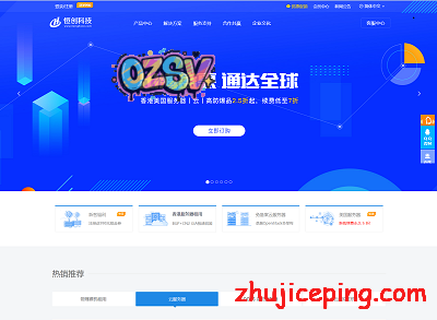恒创科技：开年采购季，香港CN2、美国CN2线路，云服务器低至299元/年，还有独立服务器-欧站网