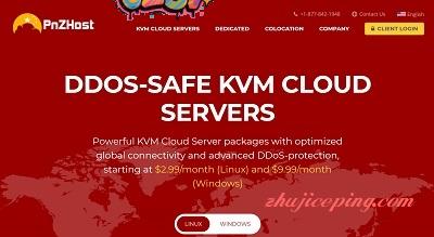 pnzhost -$15/年: 亚洲优化VPS/KVM/512内存/1T流量/支付宝-欧站网