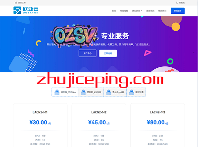 欧亚云：618活动提前享，美国CN2 GIA云仅需56.8元/季度，解锁chatgpt-欧站网