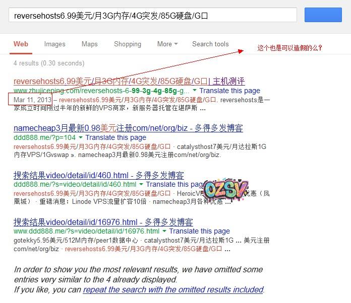 4403 谣言说多了是可以让一部分人信以为真的