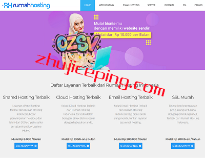 rumahhosting：印尼云服务器/印尼VPS，$14/月，1G内存/1核/20gSSD/不限流量-欧站网