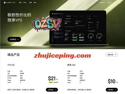 #黑五# clawcloud：5折优惠，香港/日本/新加坡/美国，$21/年，1G内存/1核/20gssd/500g流量/1Gbps带宽-欧站网