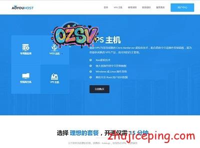 遨游主机：香港云地机房VPS测评，100Mbps带宽直连大陆，支持Windows-欧站网