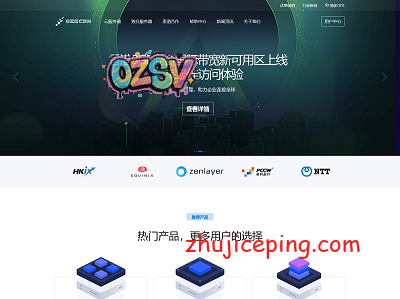 geecdn：五一特惠，法国480G高防VPS年付77元，美国VPS年付85元，VPS月付5折、独立服务器9折-欧站网