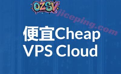 vps和云服务器区别是什么？-欧站网