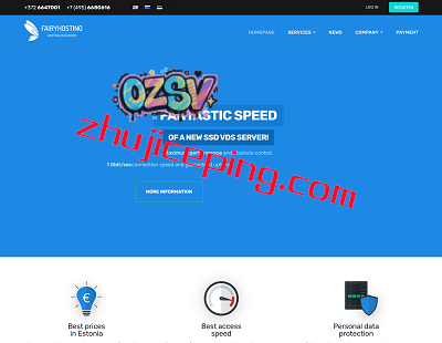 fairyhosting：€9.9/月，4G内存/1核/50gSSD/不限流量/100Mbps带宽-欧站网