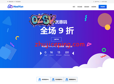 hostyun：廉价版美国三网cn2 gia vps，美国原生IP，低至15元/月，1G内存/1核/10gSSD/500g流量-欧站网