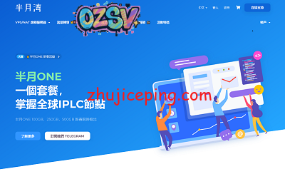 hmbcloud：美国三网cn2 gia vps(搬瓦工同款)，500Mbps带宽，低至$4.99/月-欧站网