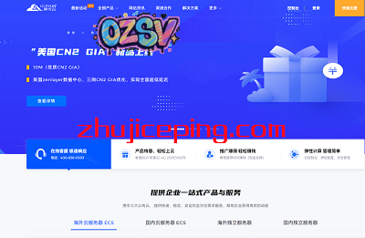 莱卡云：香港/韩国/日本/美国，50Mbps CN2网络，云服务器低至38元/月-欧站网