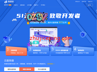 #五一# henghost：2.5折优惠，香港\日本\美国机房，cn2 gia网络，OpenStack云+独立服务器-欧站网