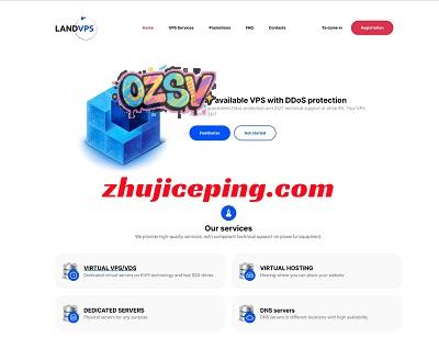 便宜俄罗斯VPS，landvps：99卢布/月(7.5元)，768M内存/1核/10gSSD/100M带宽/不限流量-欧站网